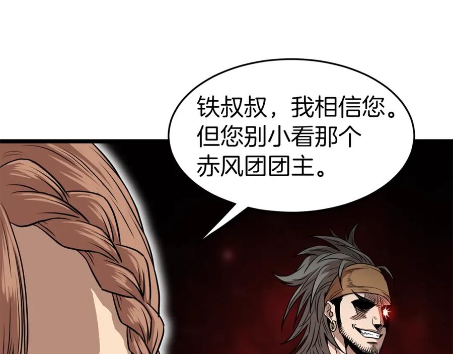 第180页