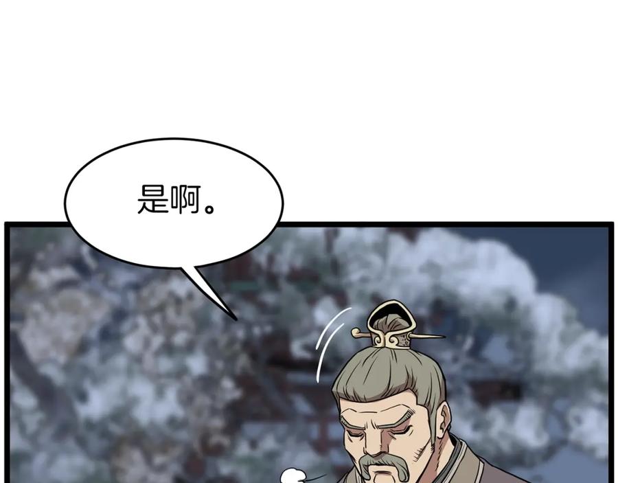 第183页