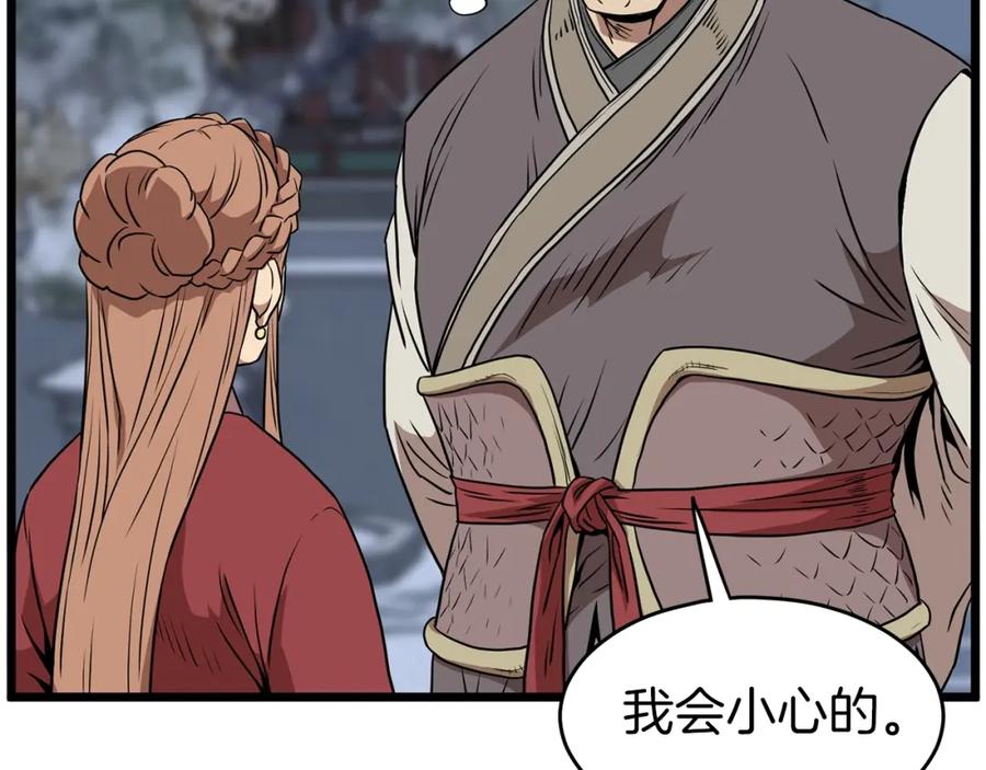 第184页