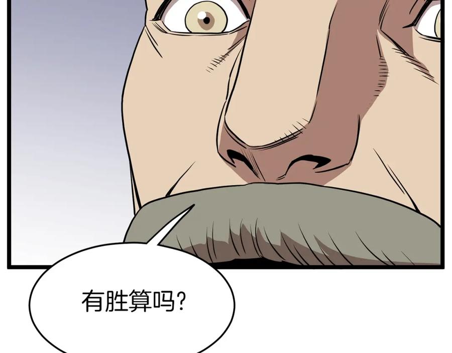第188页