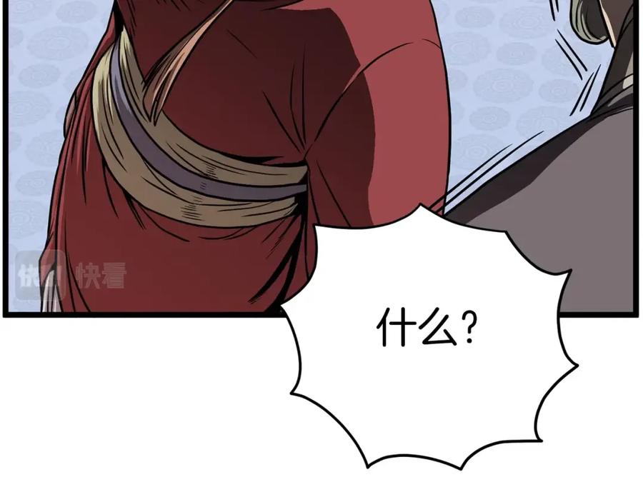 第191页