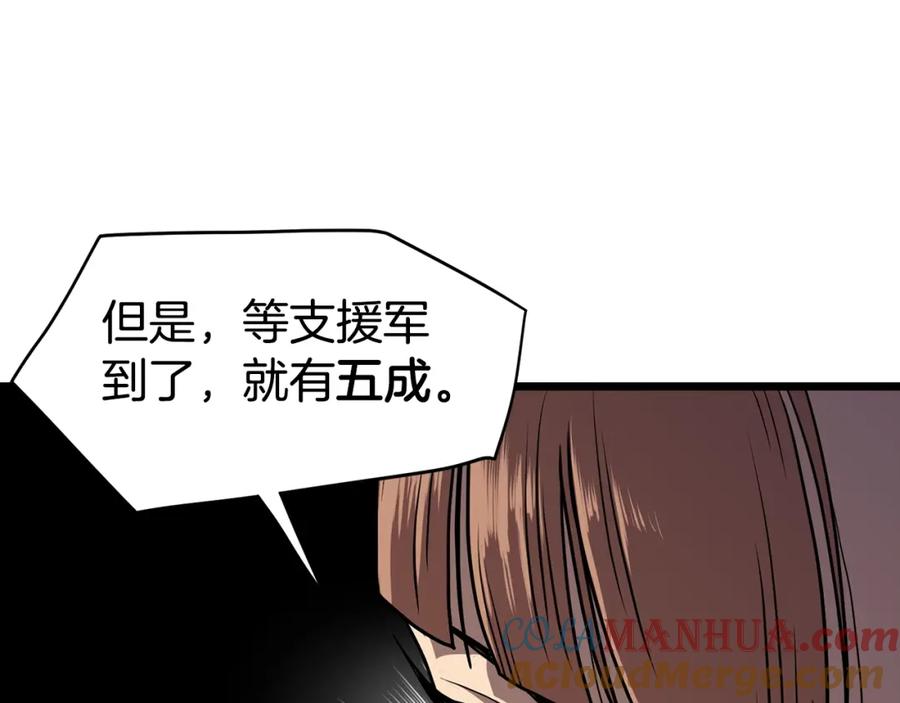 第193页