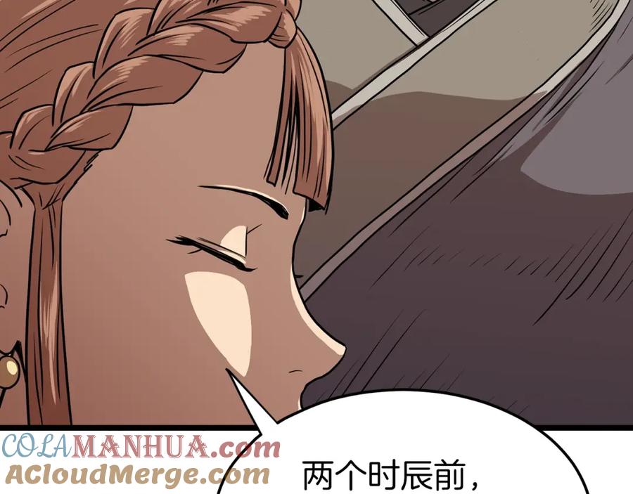 第197页