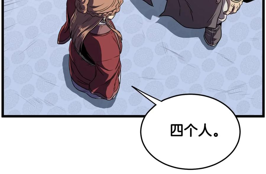 第200页