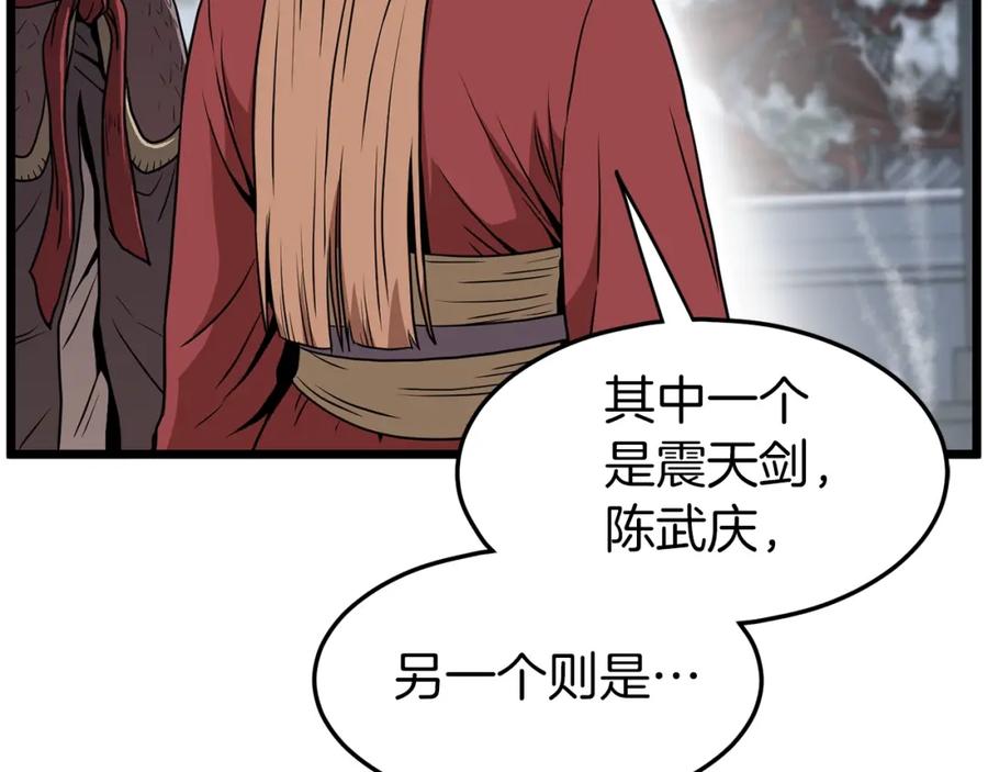 第203页