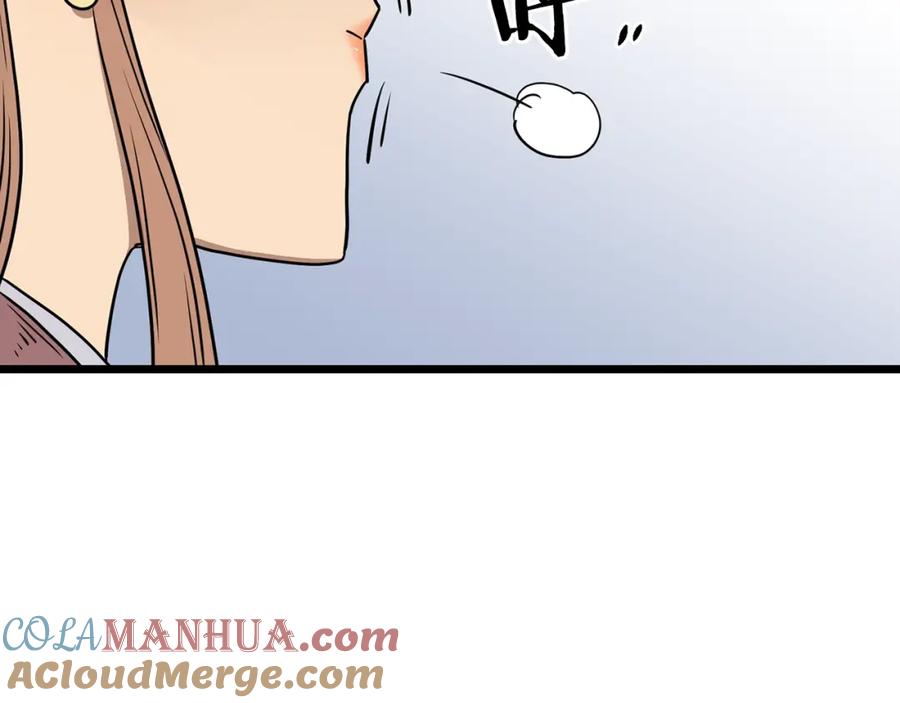 第205页