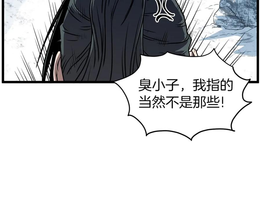 第148页