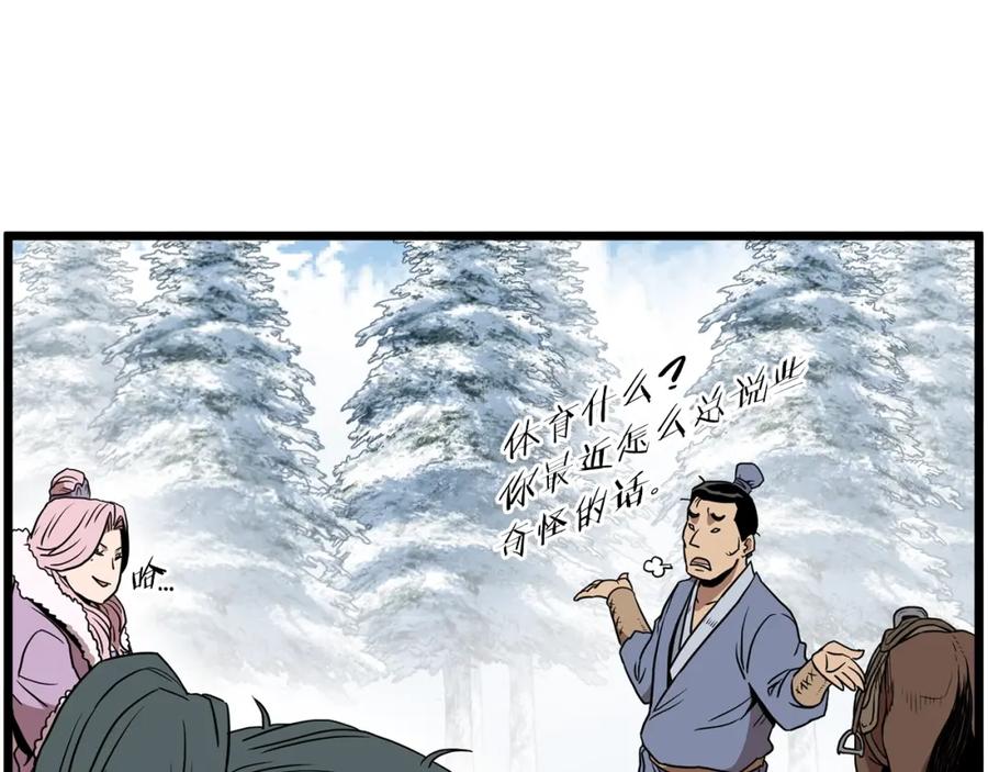 第158页