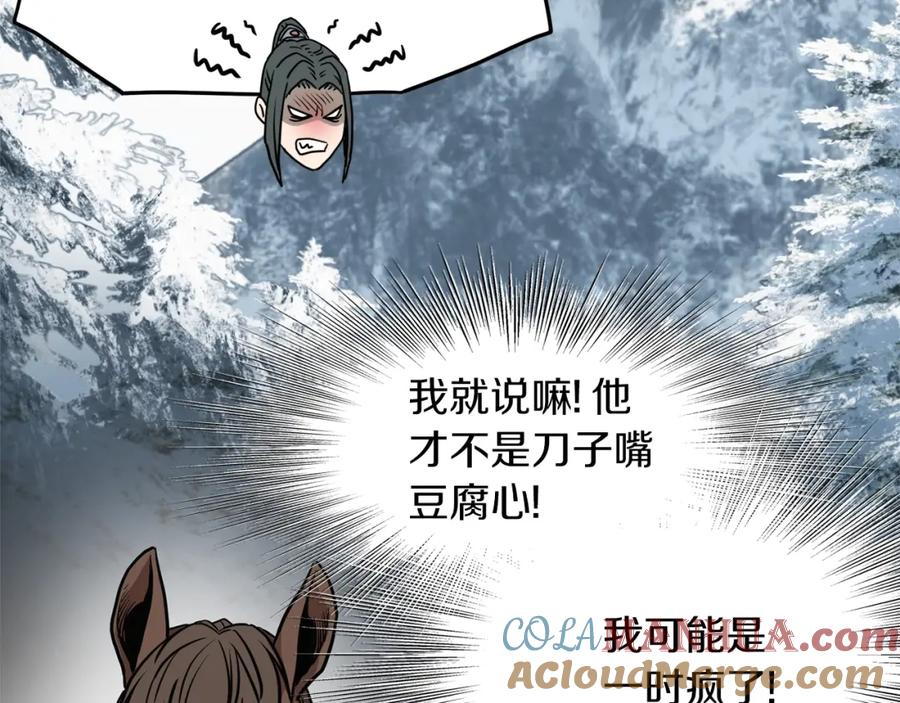 第193页