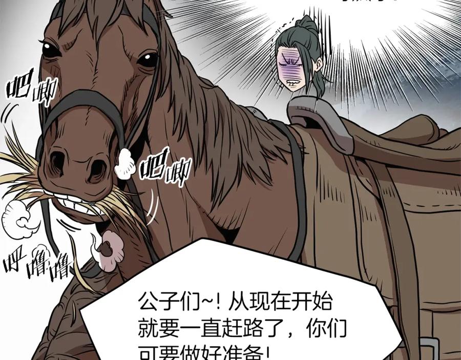 第194页
