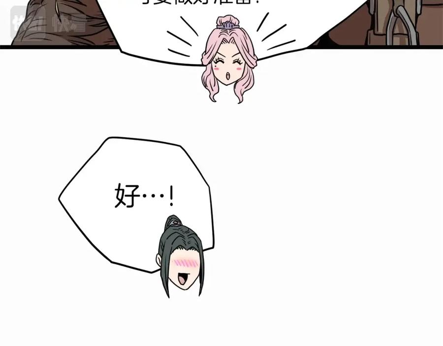 第195页