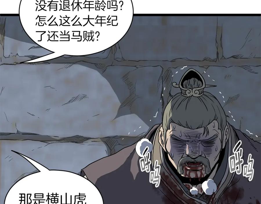 第200页