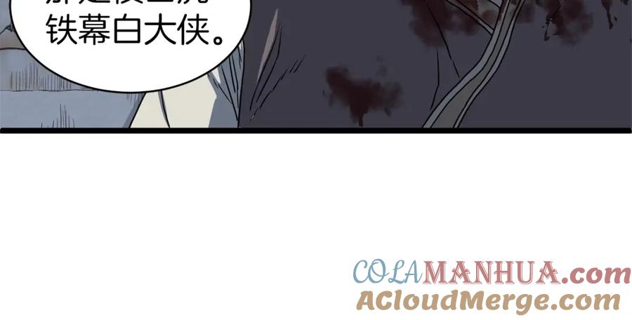第201页