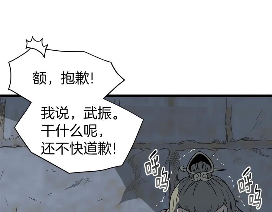 第202页