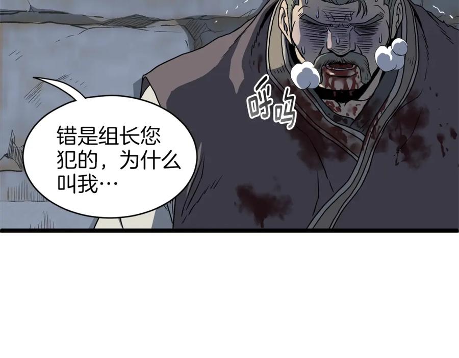 第203页