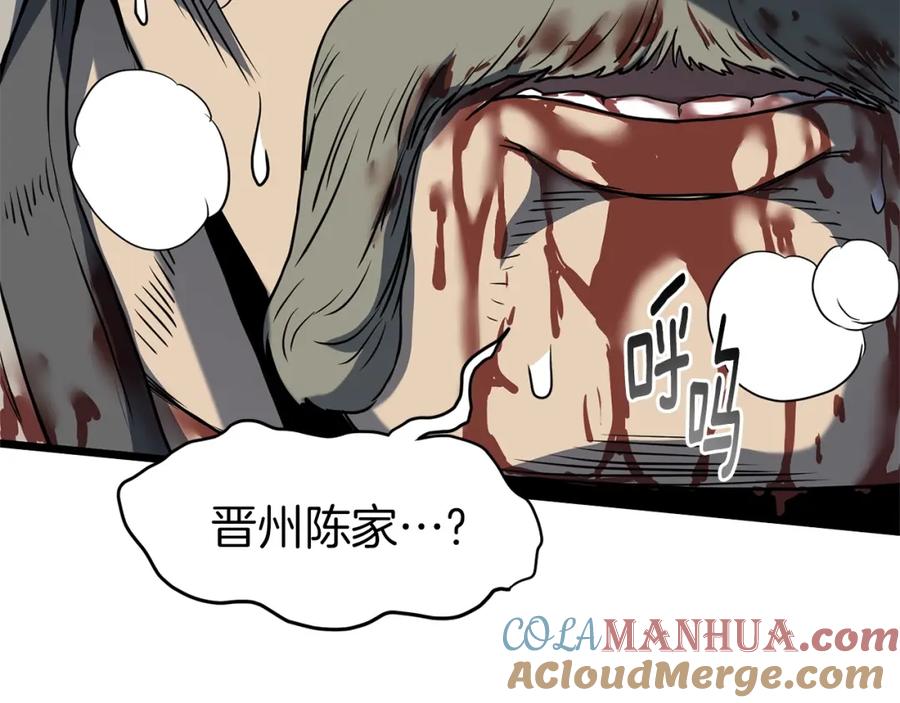 第209页