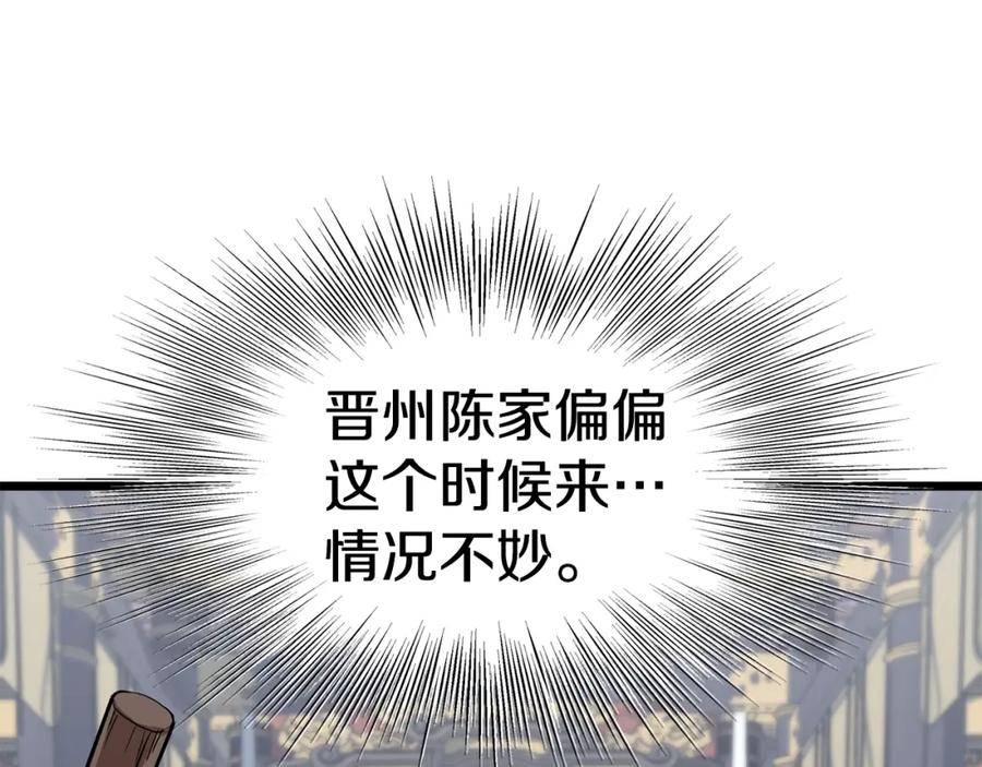 第179页