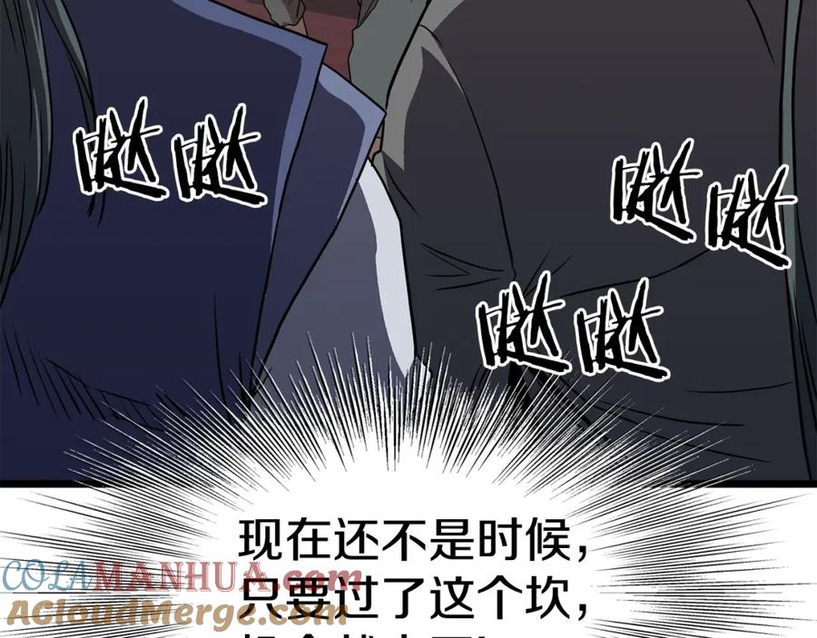 第181页