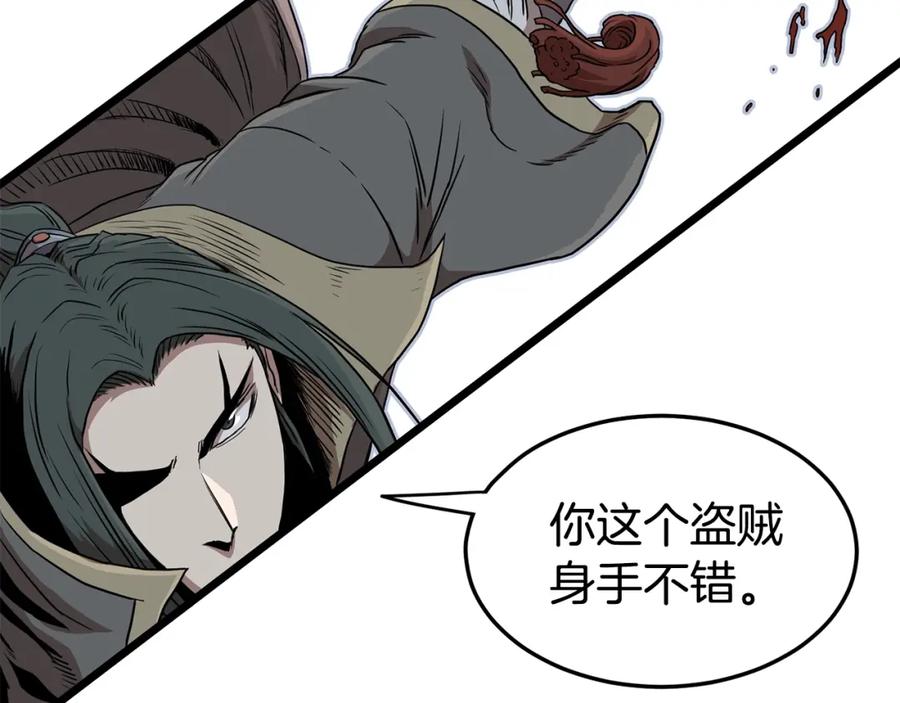 第194页