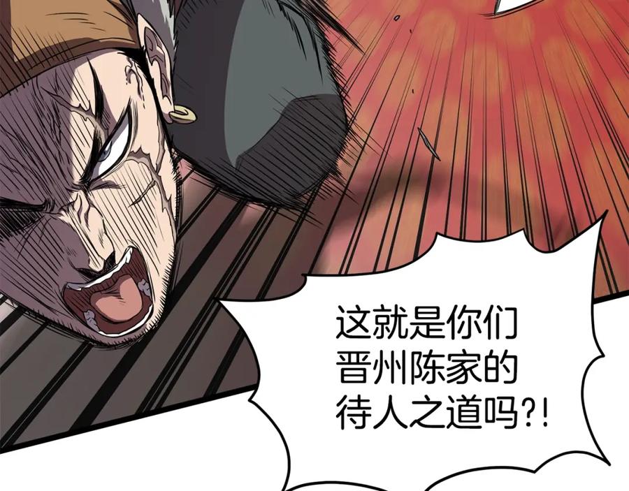 第199页