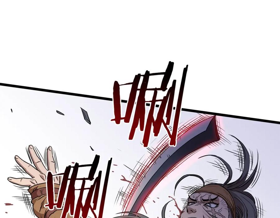 第210页