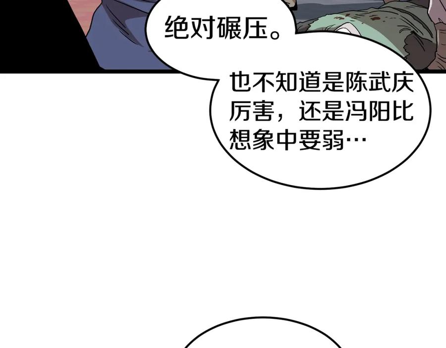 第228页