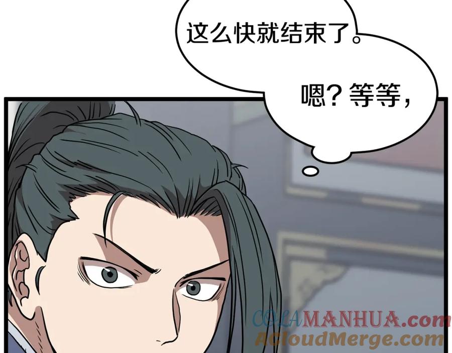 第229页