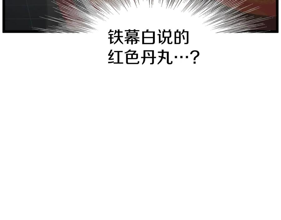 第234页