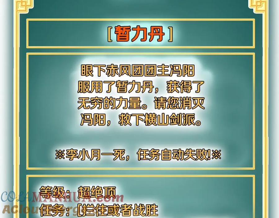 第249页