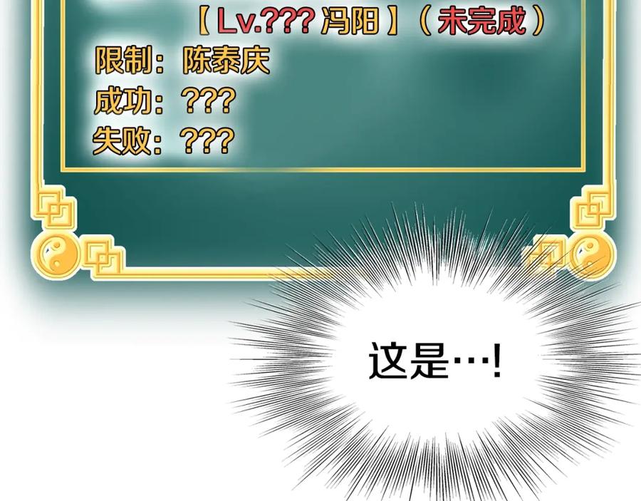 第250页