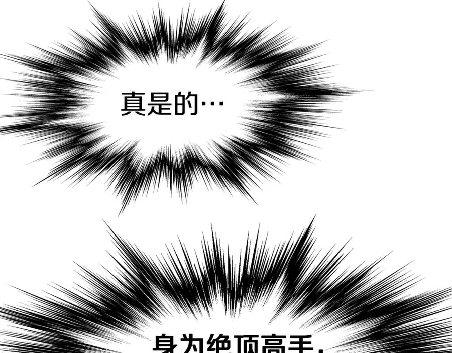 第256页