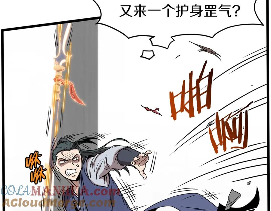 第117页