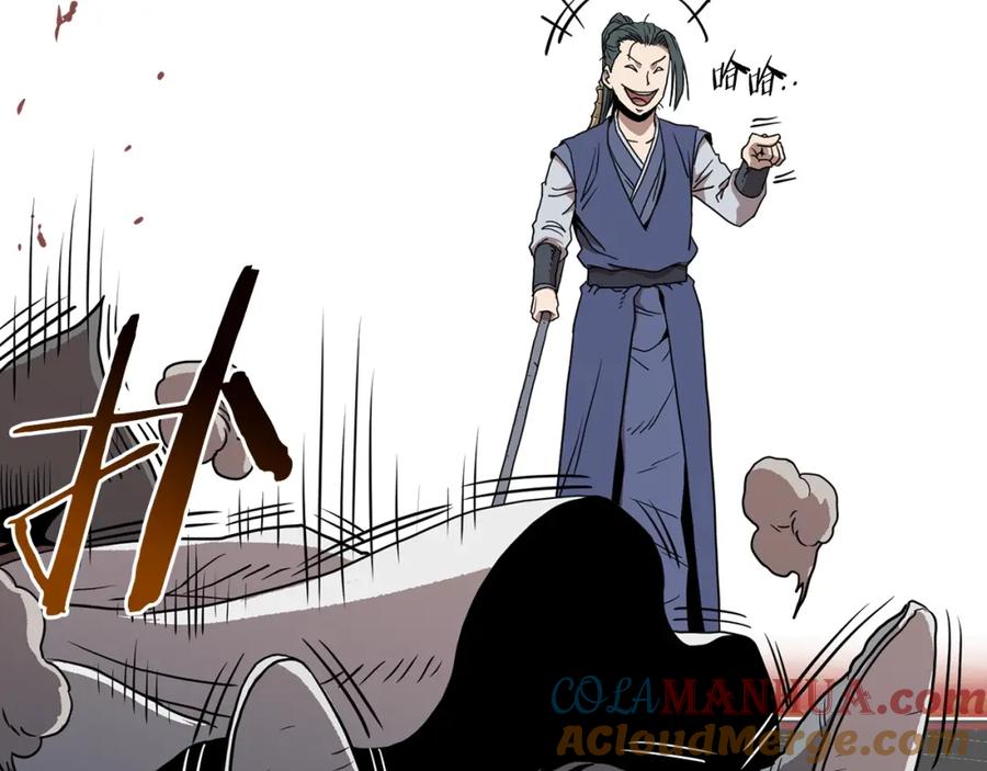 第173页