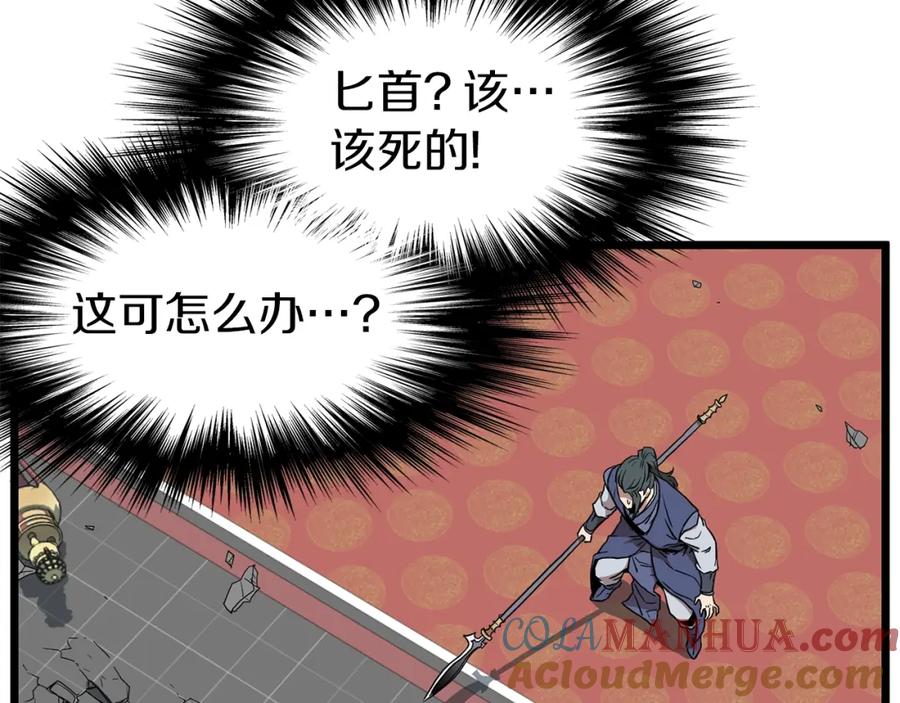 第181页