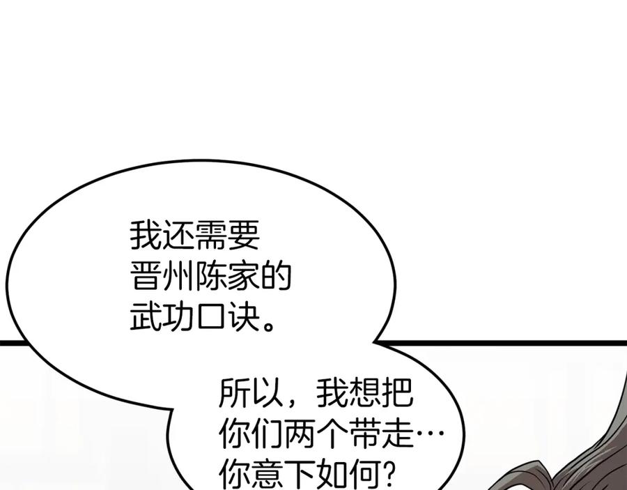 第184页