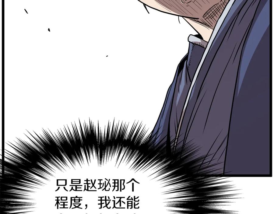 第192页