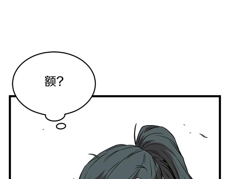 第194页