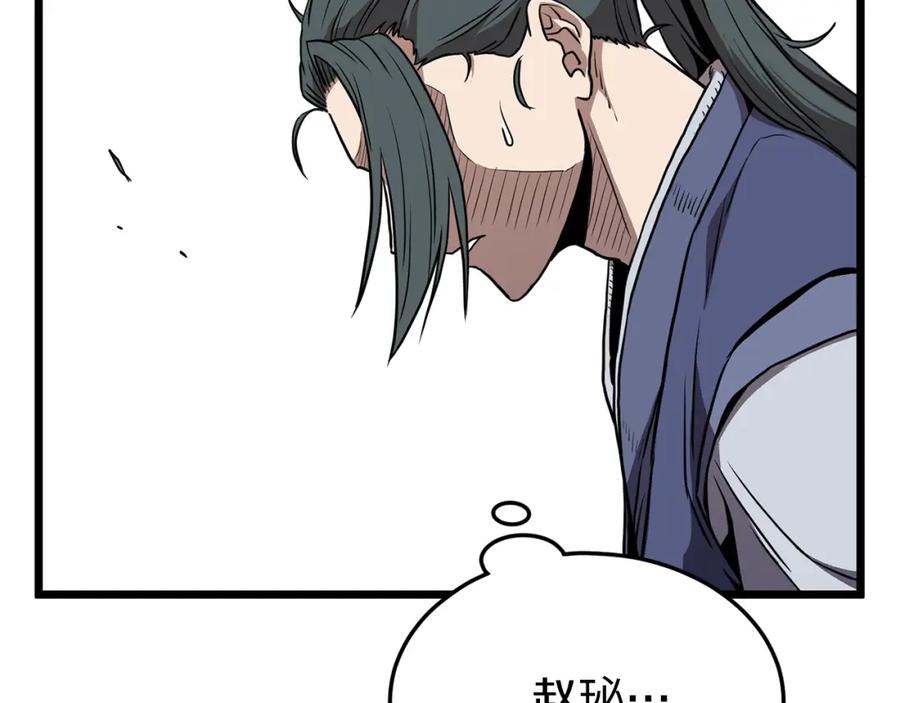 第195页
