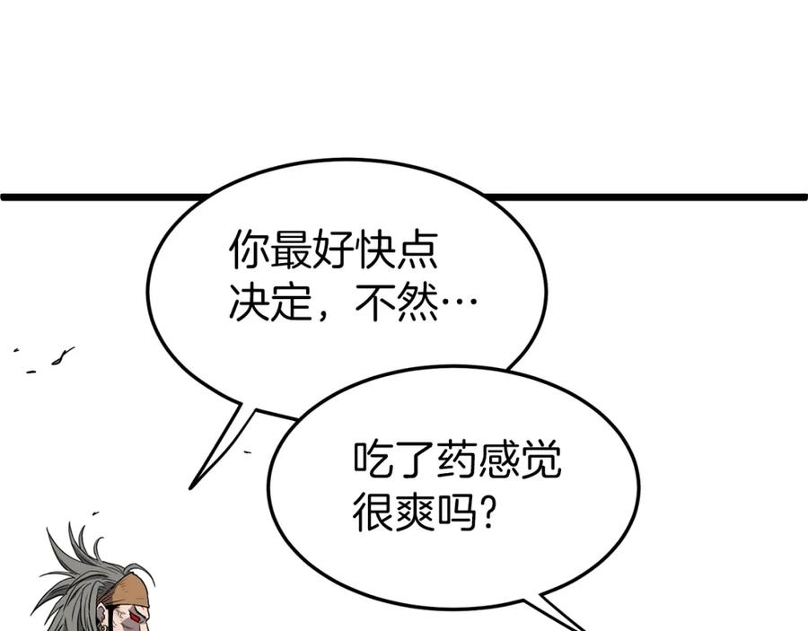 第202页