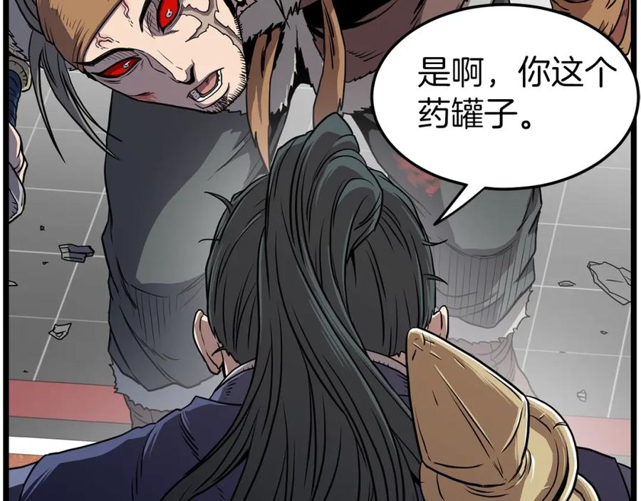第208页