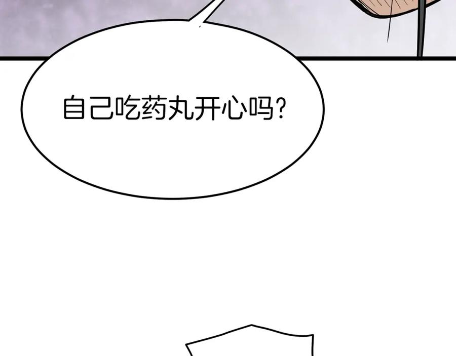 第212页