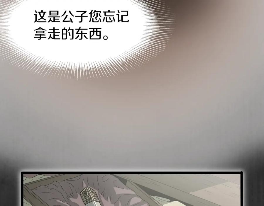 第219页