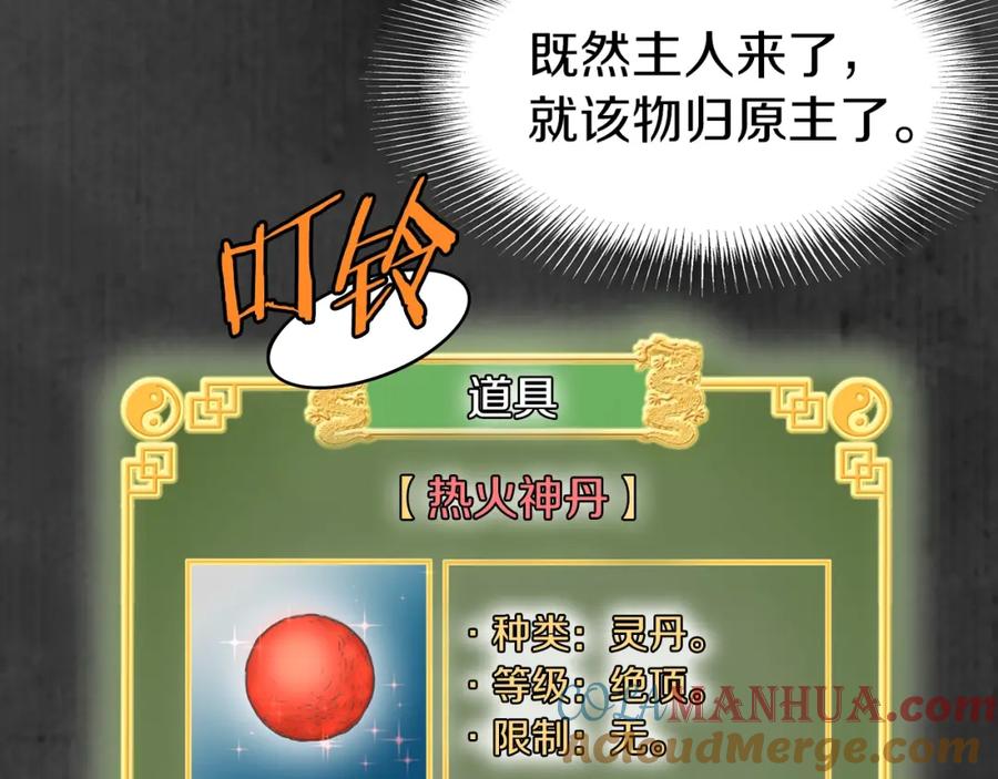 第221页