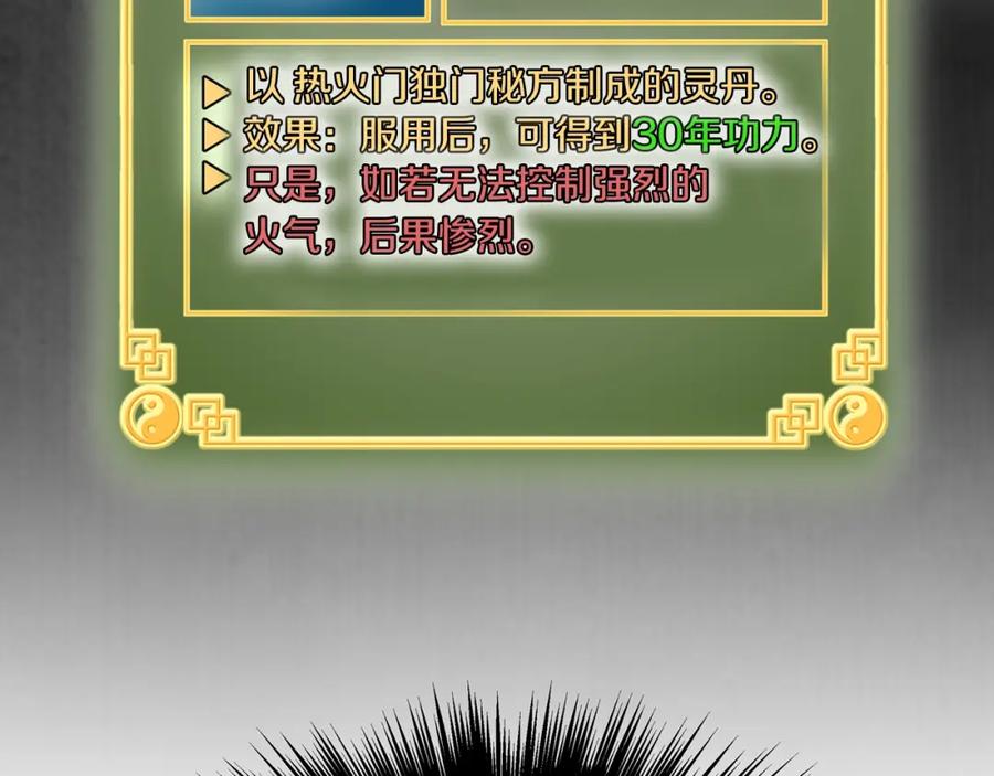 第222页