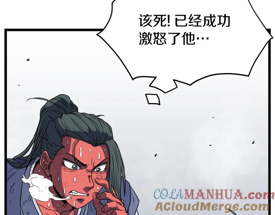 第205页
