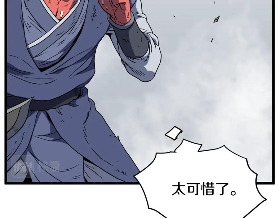 第206页