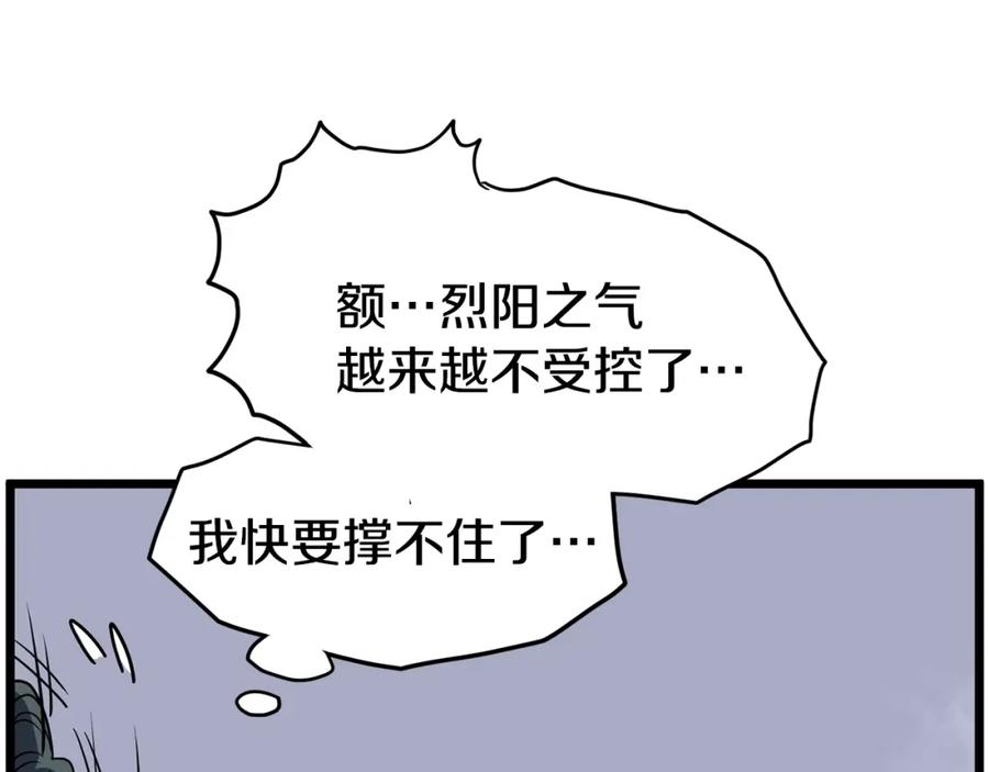 第211页