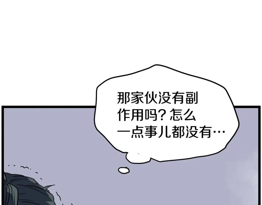第214页