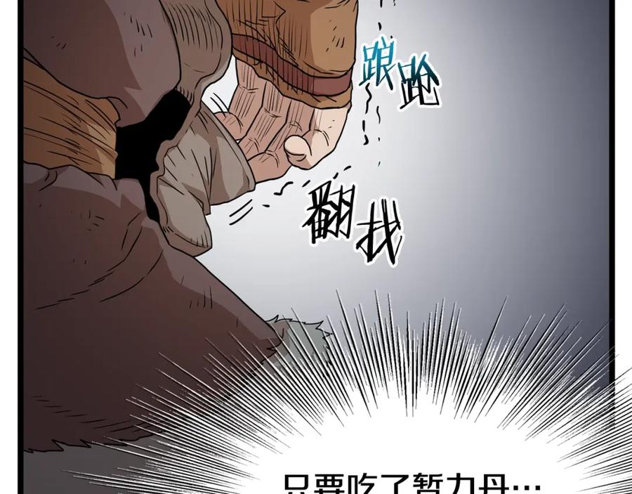 第186页