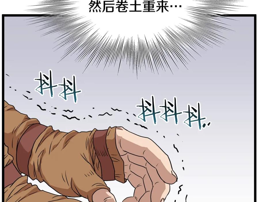 第188页